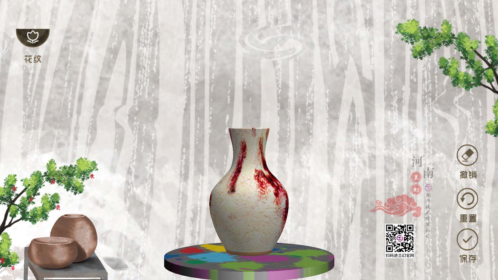 陶瓷虛擬仿真 陶瓷虛擬仿真