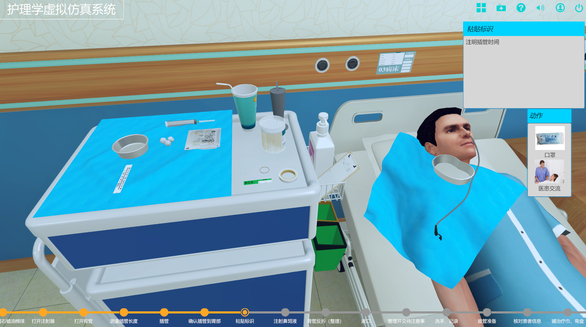 什么是虛擬仿真軟件？