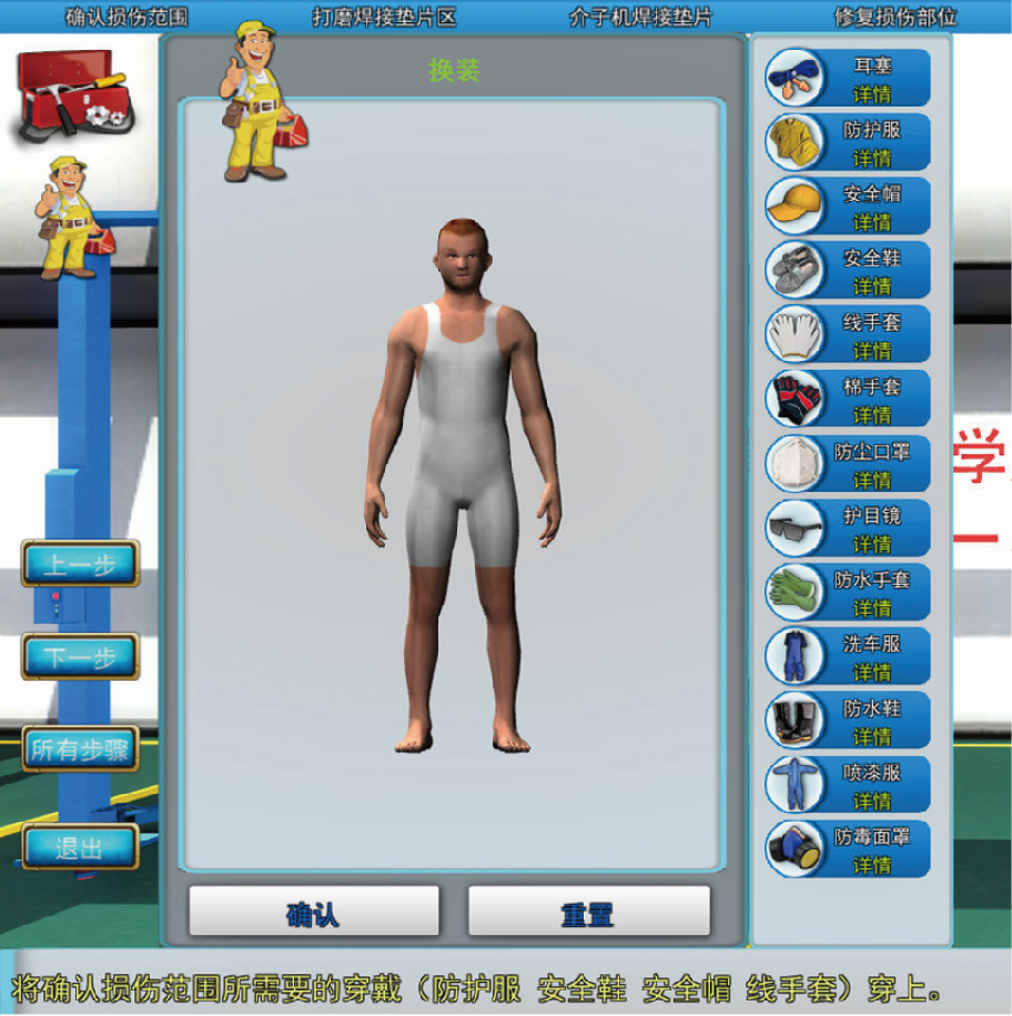 汽車虛擬仿真公司怎么樣？