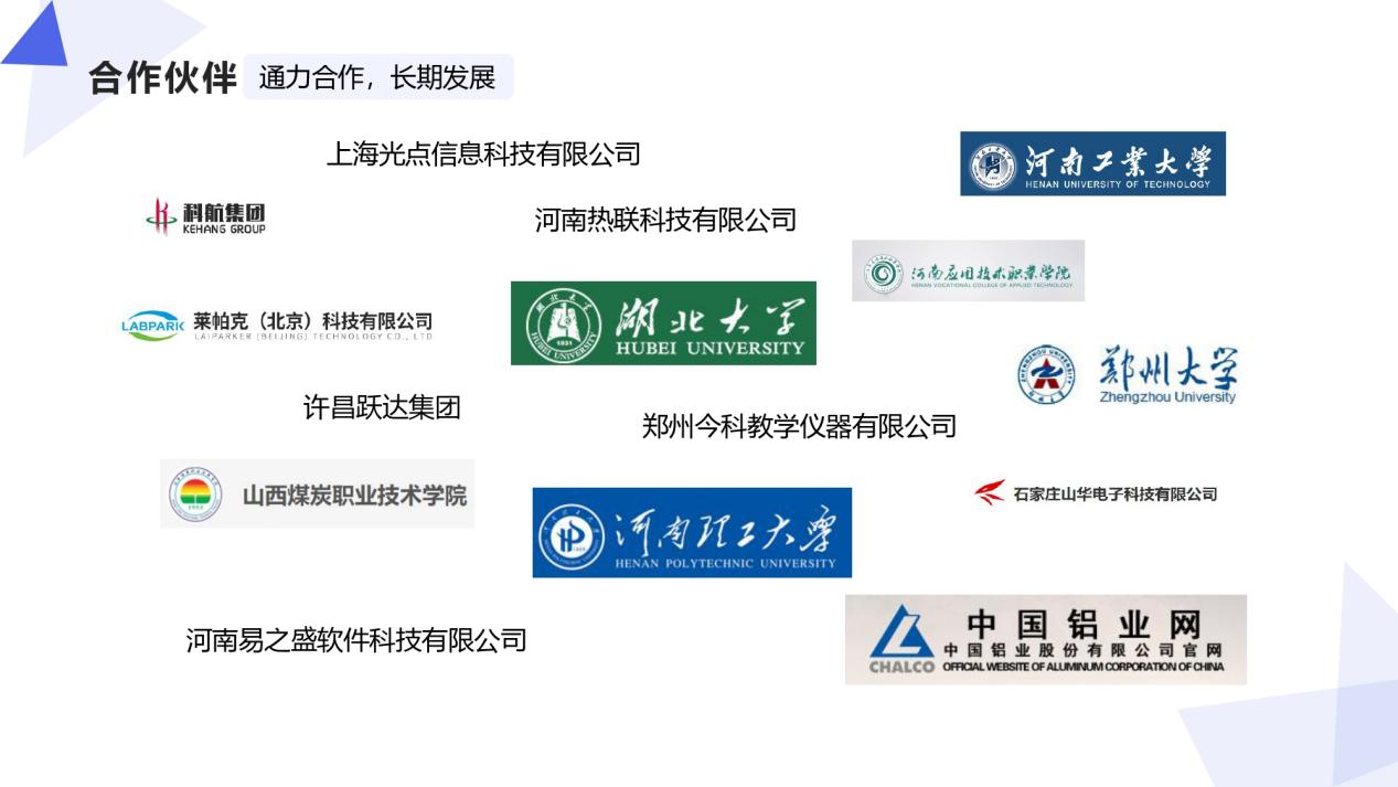 恭賀：河南蘭幻與某艦船物資保障系統簽約成功！