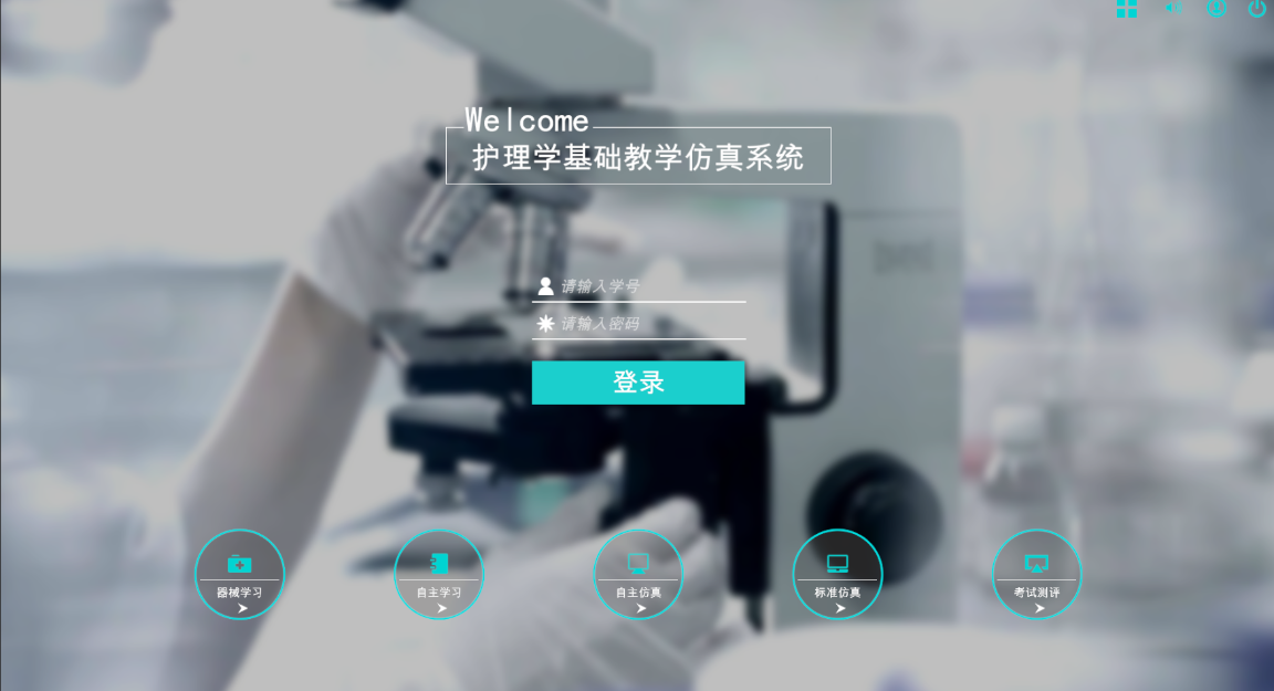 心肺復蘇虛擬仿真實訓開發公司哪家好？河南蘭幻