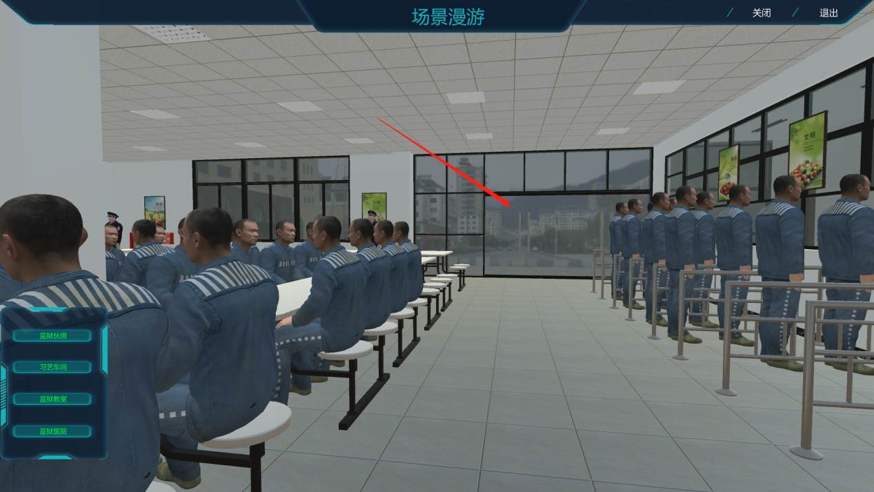 監獄虛擬仿真實訓 監獄虛擬仿真實訓