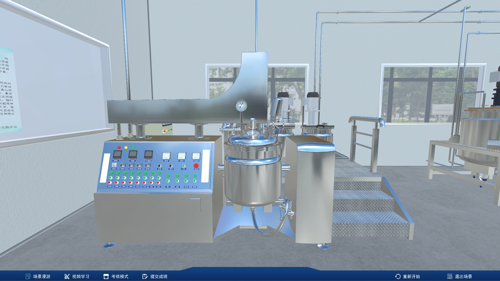 三維仿真軟件 三維仿真軟件