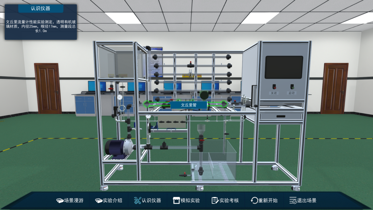 我們可以使用虛擬仿真軟件這種方式，去培養(yǎng)學(xué)生對力學(xué)的認(rèn)知