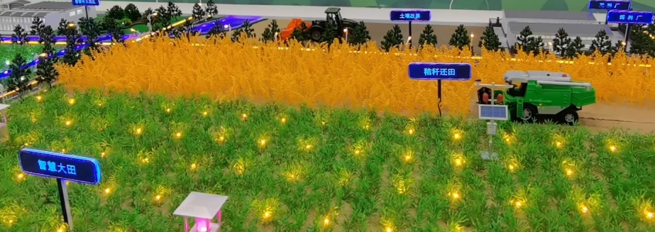 農(nóng)業(yè)數(shù)字孿生沙盤(pán) 農(nóng)業(yè)數(shù)字孿生沙盤(pán)